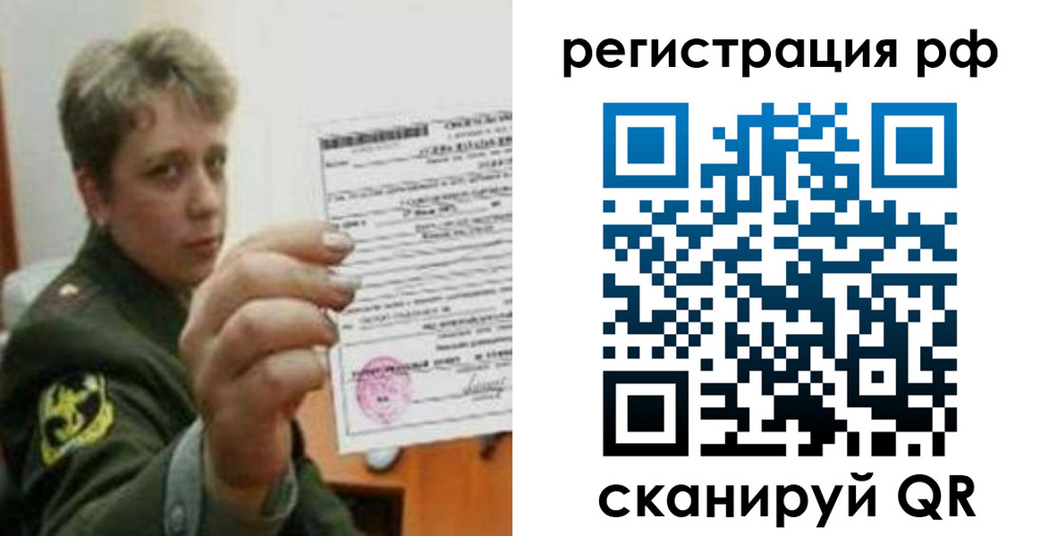 прописка в Дюртюли
