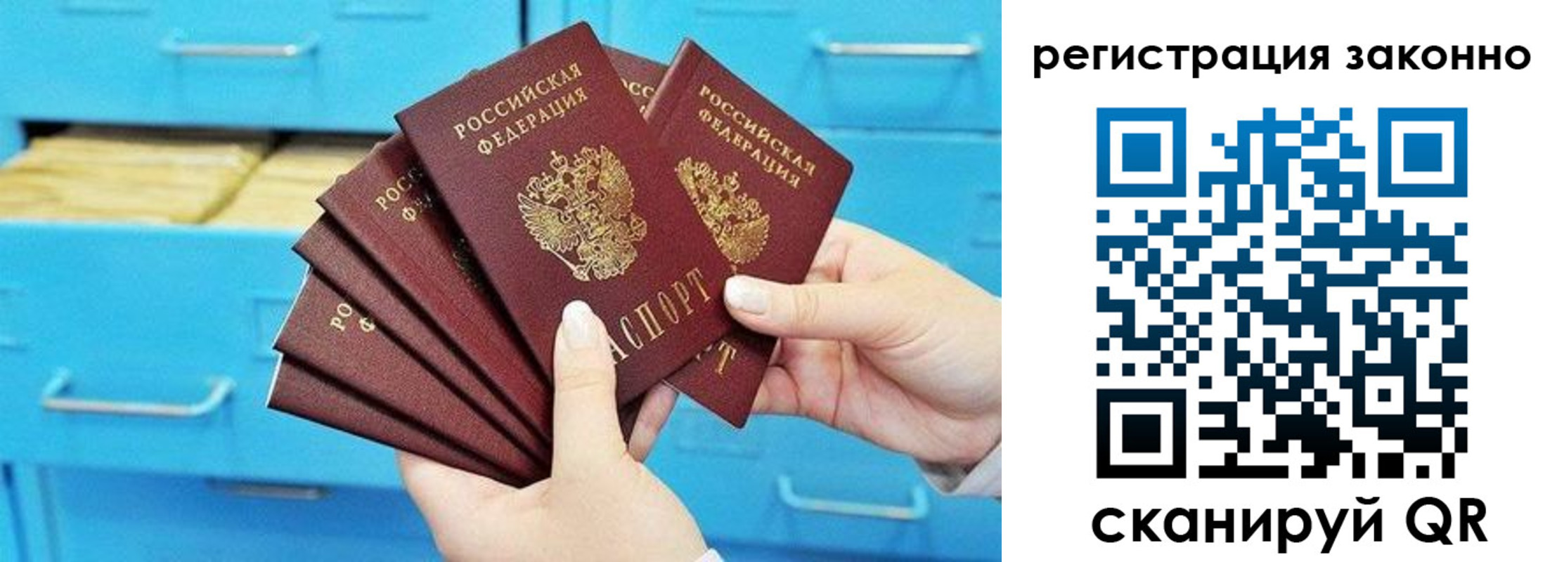 прописка иностранных граждан в Дюртюли