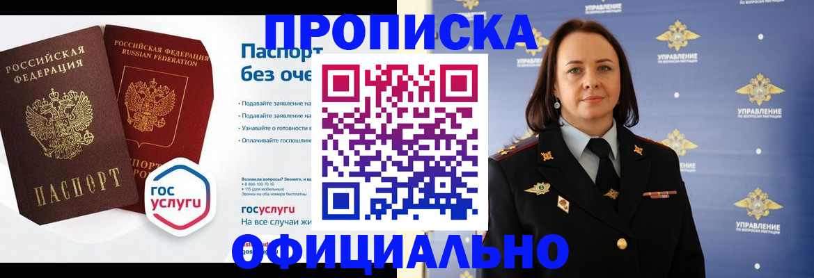 регистрация в Дюртюли