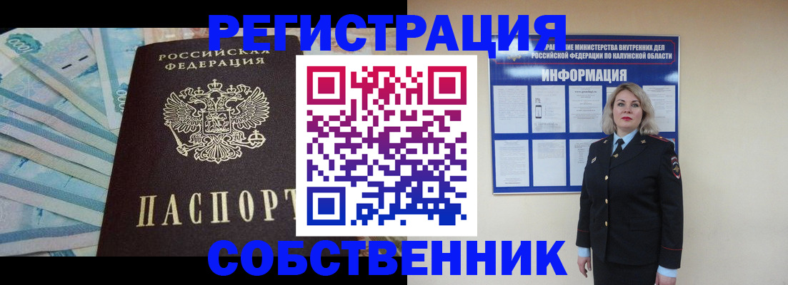 временная регистрация госуслуги в Дюртюли