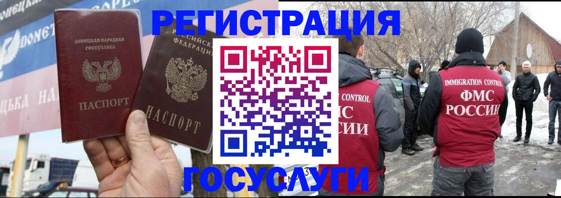 прописка паспорт в Дюртюли