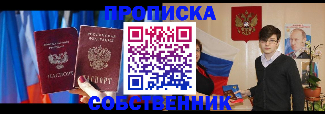 регистрация для дет. сада в Дюртюли